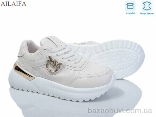 Ailaifa 8827-7, 750.00, 8, 36-41