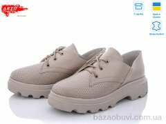 ARTO 190 латте перф., 750.00, 6, 36-40