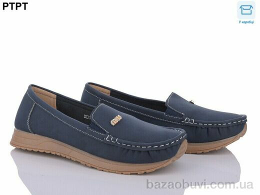 PTPT B2310-2 батал, 360.00, 6, 41-43