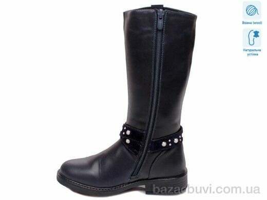 Weestep R516558037 DB, 13.86, 6, 33-38