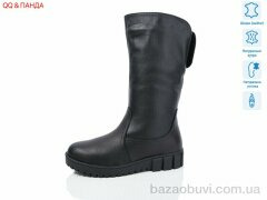 QQ&Панда 436 black, 1880.00, 7, 37-42