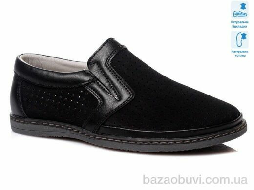 Weestep R031534385 BK, 8.75, 8, 32-37