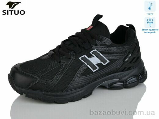 Situo 8001-2 термо, 880.00, 8, 36-41