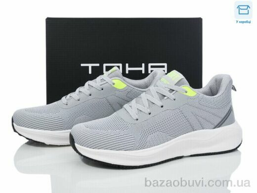 Laguna 021 l.grey, 670.00, 8, 40-45
