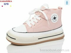 GFB-Канарейка E3520-6, 380.00, 8, 32-37