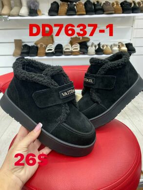 ITTS DD7637-1, 26.00, 6, 36-40