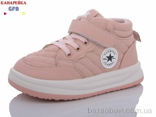GFB-Канарейка K7653-6, 250.00, 8, 27-31