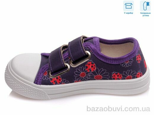 Weestep R107850243, 4.54, 8, 25-30