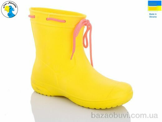 Jose Amorales 119210, 6.80, 6, 36-41