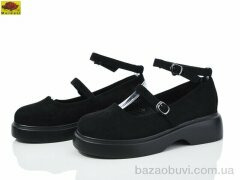 Mei De Li WX340-1, 560.00, 8, 33-38