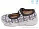 Weestep R107850019, 4.50, 8, 22-29