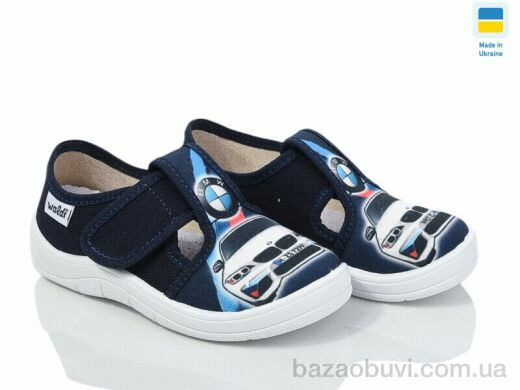 LiBang Гріша 360-12-508 синій, 365.00, 6, 25-30