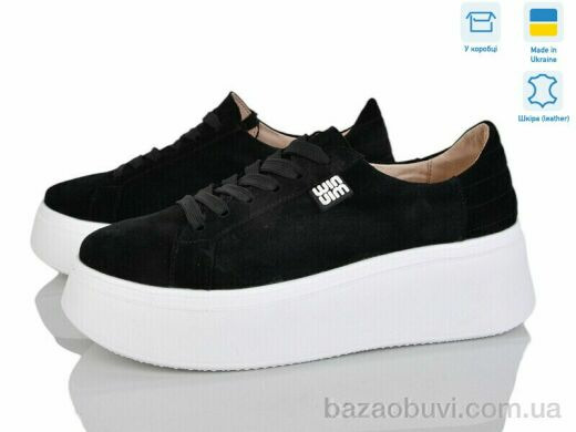 A.N.I.One 50712W, 1150.00, 6, 36-40