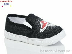 GFB-Канарейка Z6058-1, 170.00, 12, 20-25