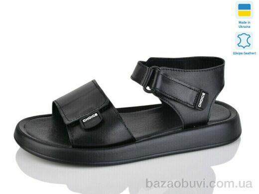 Mermaid 73-1A, 600.00, 6, 36-40