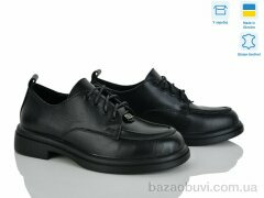 Ailinda 74662-2, 990.00, 6, 36-40