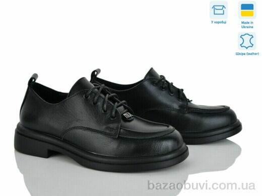 Ailinda 74662-2, 990.00, 6, 36-40