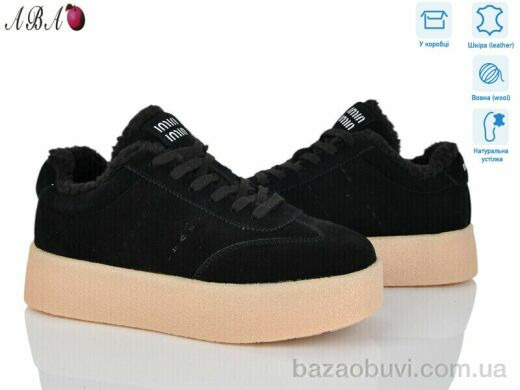 Aba 6ABA33-1, 1060.00, 8, 36-41