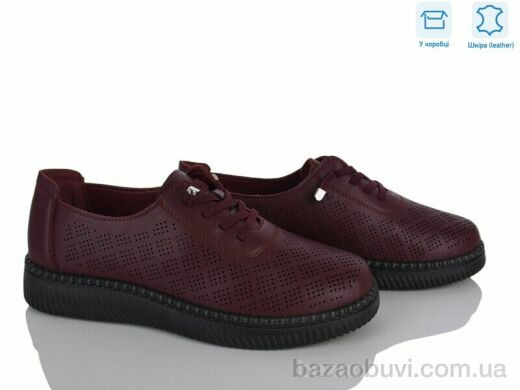 Мир 4473-YK2055, 390.00, 8, 36-41