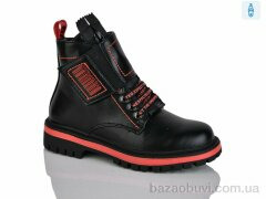 Xifa kids B793-2C, 190.00, 8, 32-37
