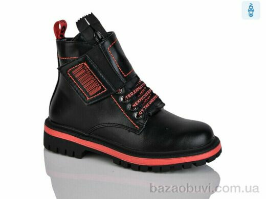 Xifa kids B793-2C, 190.00, 8, 32-37