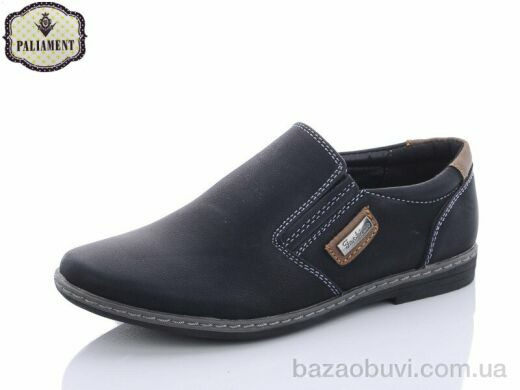 PALIAMENT C6130, 200.00, 8, 31-36