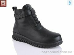 WSMR B113, 600.00, 8, 36-41