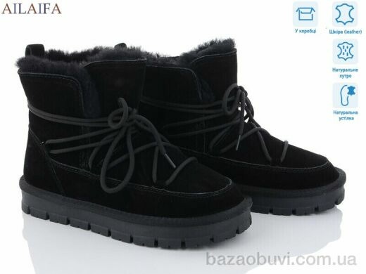 Ailaifa U18-2, 31.50, 6, 36-41