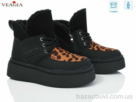 Veagia-ADA XJ50-2, 690.00, 8, 36-41