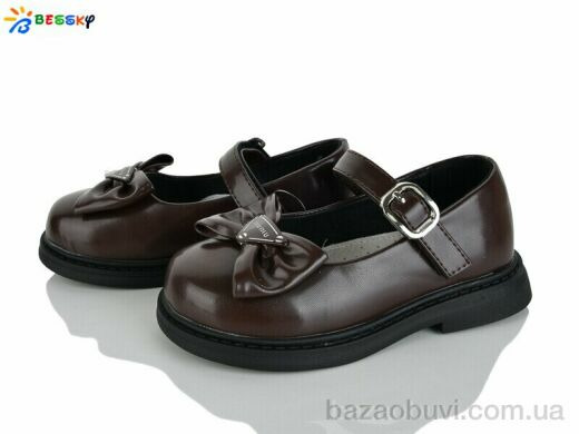 Bessky-Kellaifeng BD5271-3B, 585.00, 8, 28-33