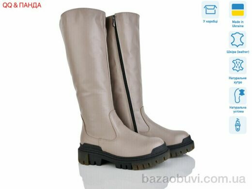 QQ&Панда 703 латте, 1920.00, 6, 36-41