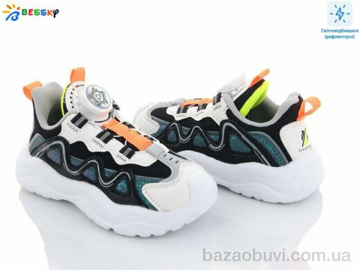 Bessky-Kellaifeng 2349-2B, 250.00, 8, 26-31