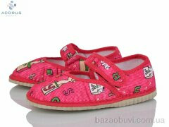 Acorus Чап-Чап рожевий, 165.00, 5, 28-31