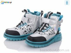 Bessky-Kellaifeng B2069-5B, 560.00, 8, 27-32