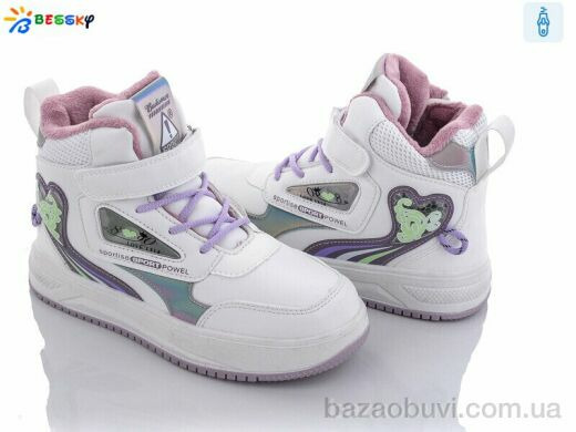 Bessky-Kellaifeng B1992-2C, 330.00, 8, 32-37