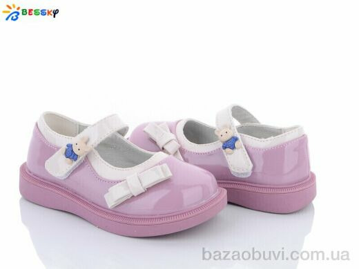 Bessky-Kellaifeng 2872-5A, 395.00, 8, 23-28