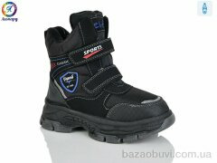 Леопард M35, 555.00, 8, 32-37