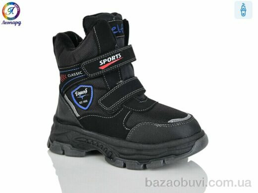 Леопард M35, 555.00, 8, 32-37