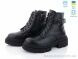Fat Fox-Tamei 2367-12, 850.00, 8, 36-40