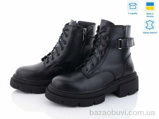 Fat Fox-Tamei 2367-12, 850.00, 8, 36-40