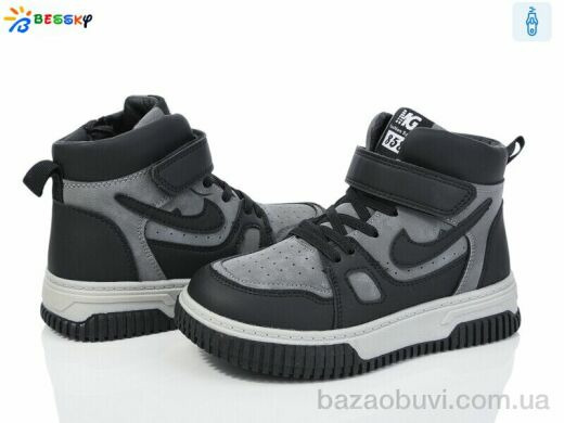 Bessky-Kellaifeng BE3573-2C, 420.00, 8, 32-37