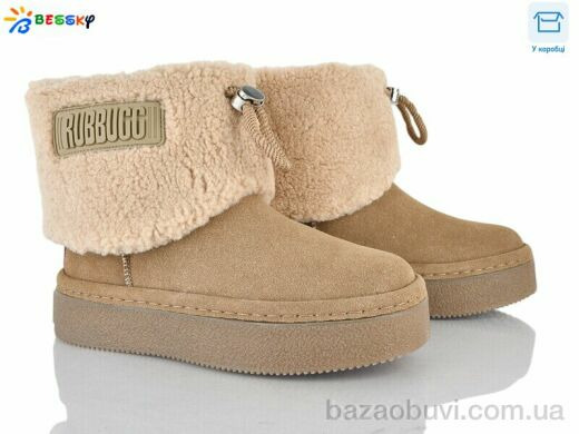 Bessky-Kellaifeng BM5063-3, 1020.00, 8, 36-41