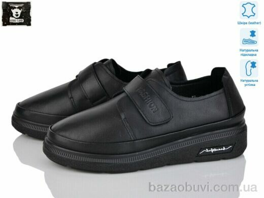 Steel Land 5311, 790.00, 8, 36-41