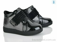 Xifa kids FG380-2A, 185.00, 8, 26-31