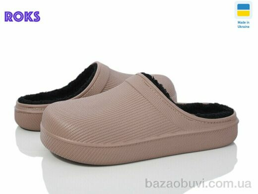 Roks NRoksol 620-020 коричненвий-old, 190.00, 8, 40-45