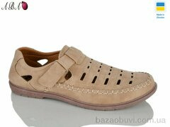 Aba 5463-1, 360.00, 8, 40-45