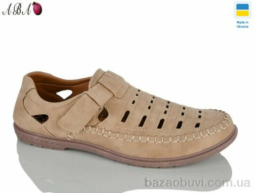 Aba 5463-1, 360.00, 8, 40-45