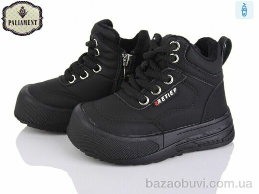 PALIAMENT D0076-1, 500.00, 8, 22-27