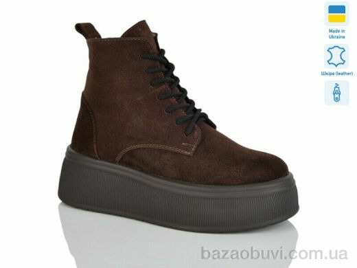 Sali 92 шоколад.з. зима, 1150.00, 6, 37-41