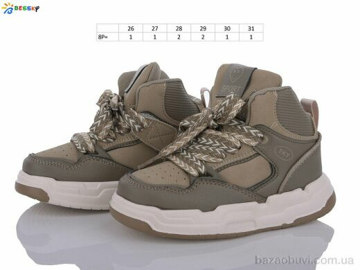 Bessky-Kellaifeng BE3417-4B, 330.00, 8, 26-31